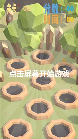 暴打哥布林图2