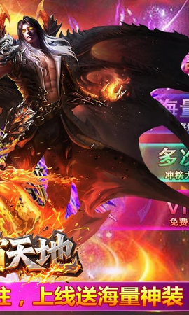 烈火骑士图2