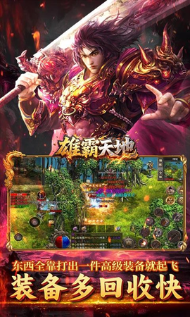 烈火骑士图3