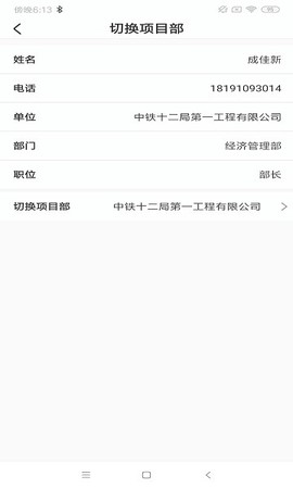 数字土木[图1]