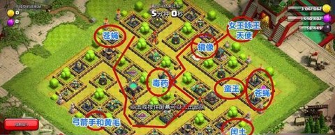 部落冲突[图1]