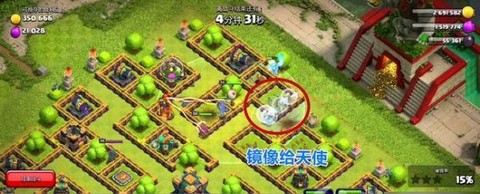 部落冲突[图2]