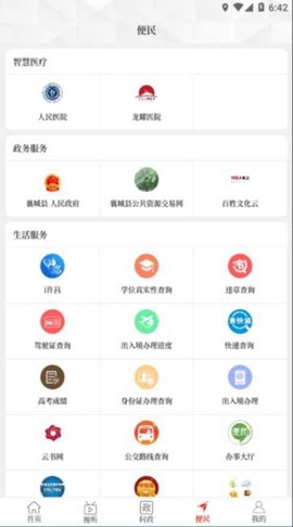 襄平融媒[图1]