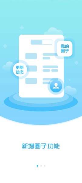襄平融媒图3