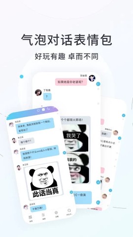 话本小说图3