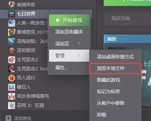 steamdota2怎么进国服
