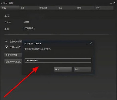 steamdota2怎么进国服[图2]