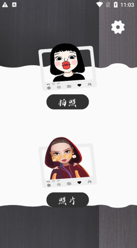 cream原质相机[图1]