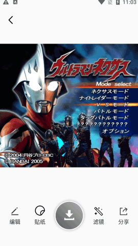 cream原质相机[图2]