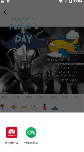 cream原质相机[图5]