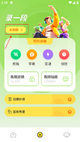 cream原质相机[图6]
