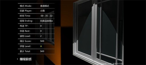 泞之翼3：玉碎篇[图6]