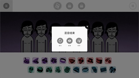 节奏盒子海盗模组[图5]