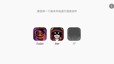 节奏盒子海盗模组图2
