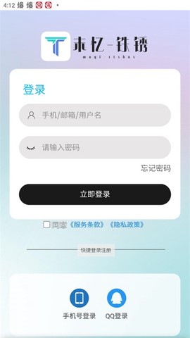 小树洞[图1]