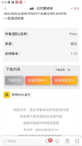 小树洞[图4]