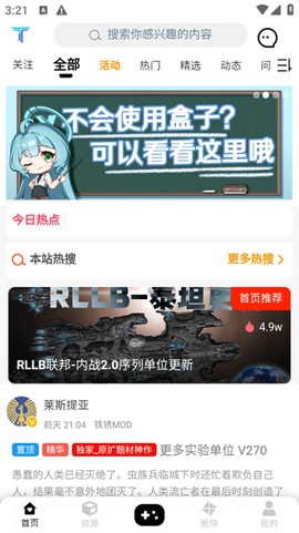小树洞图1