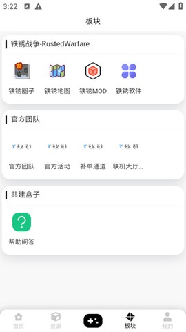 小树洞图2