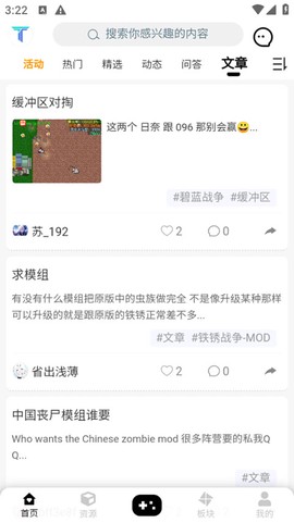 小树洞图3