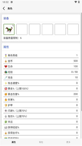 女娲捏人3[图1]