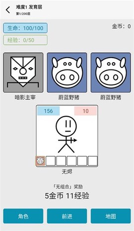 女娲捏人3[图7]