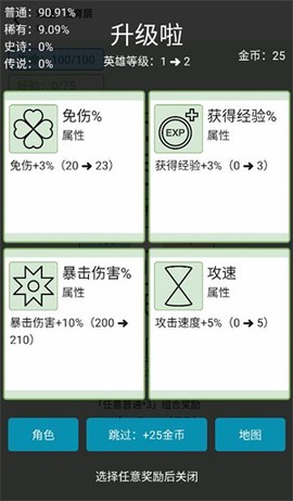 女娲捏人3[图8]