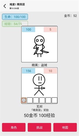 女娲捏人3[图9]