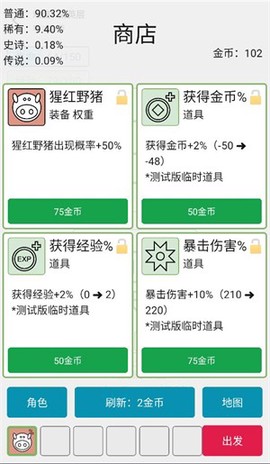 女娲捏人3[图10]