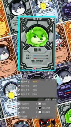 动物世界抽卡对决[图3]