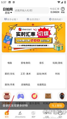 日拍网[图1]