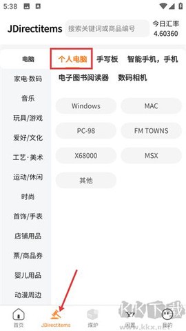 日拍网[图2]