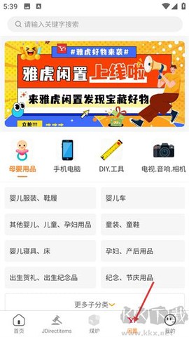 日拍网[图4]