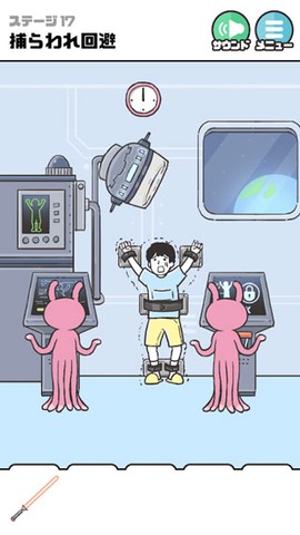 神回避4图3