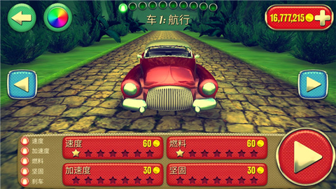 迷魂车影[图4]