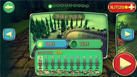 迷魂车影[图5]