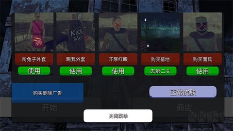 隔壁王爷爷[图2]