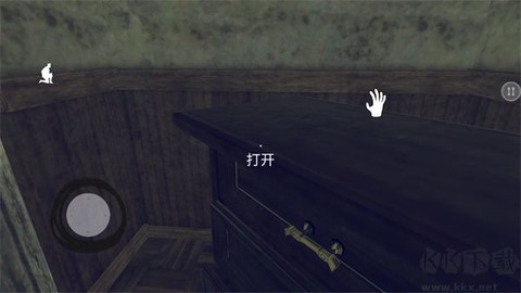 隔壁王爷爷[图4]