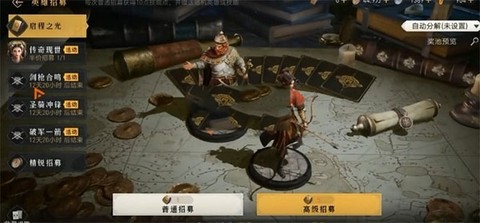 重返帝国[图4]