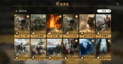 重返帝国[图5]