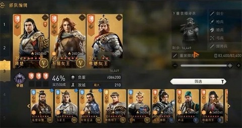 重返帝国[图6]