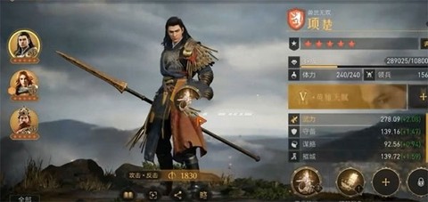 重返帝国[图7]