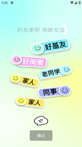 口信最新版[图1]