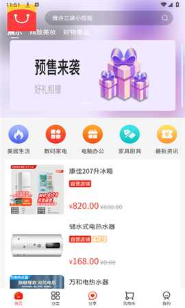 月光商城[图1]