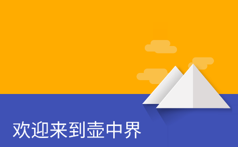 炼妖壶[图1]