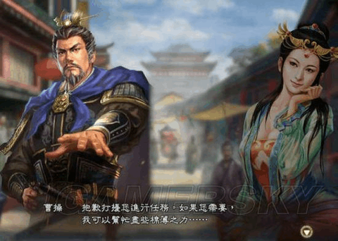 三国志13怎么结拜