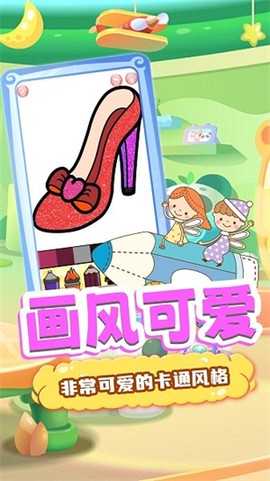 魔法画笔[图2]