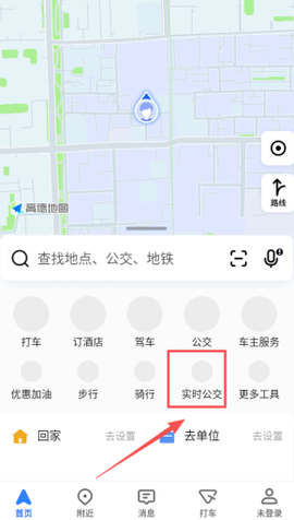 高德地图[图8]