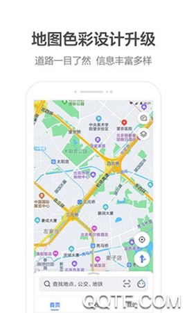 高德地图图2