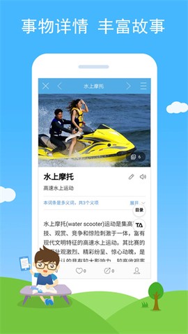 慧眼识图[图1]