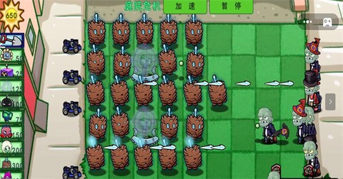 植物僵尸pv图1
